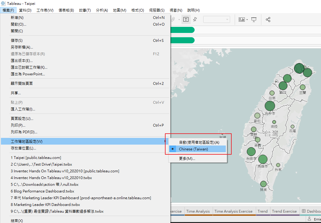 Tableau教學 你應該要知道的常見問題01 從desktop上傳到public的台灣地圖無法正確顯示 Tableau 資料視覺化與商業分析筆記 Medium