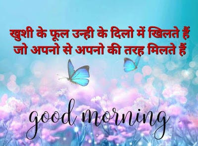 Good Night Gif Free Good Night Gif Download By Uttam Kewat Medium
