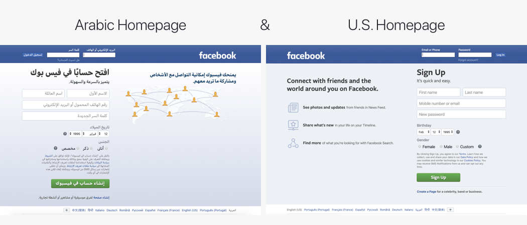 Página árabe do Facebook e página inicial dos EUA