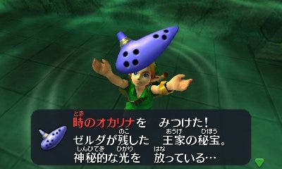 ゲーム史上最高のストーリーって ゼルダの伝説 時のオカリナ じゃないですか By 福岡陽 ブランド ストラテジスト 福岡陽の ブランドとストーリーとときどきデザイン
