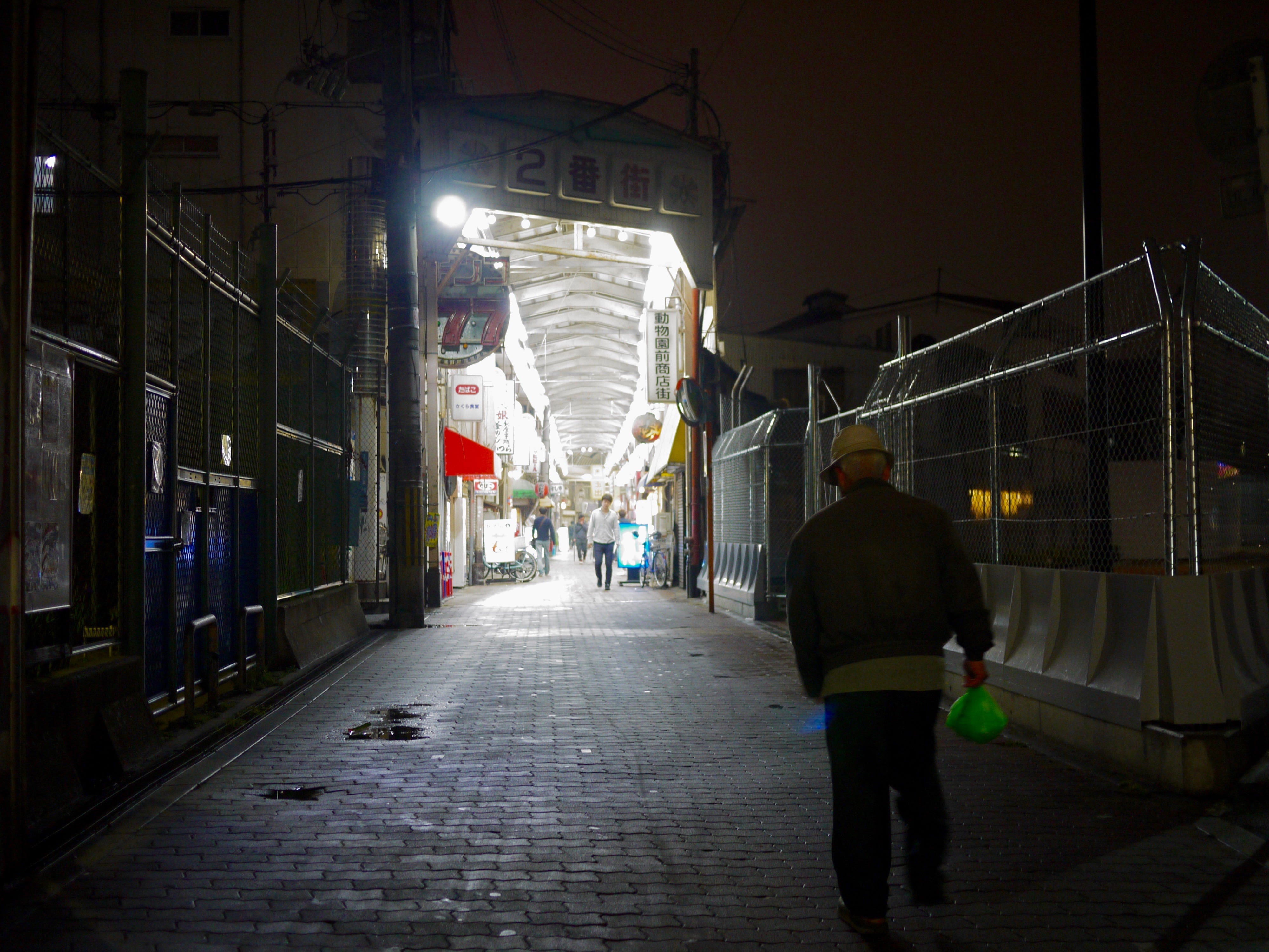 Shin Imamiya Japanese Slums Turned Backpacker Haven - 