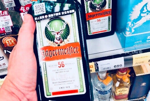 5 打造個人酒吧 只需全聯 五樣 Only 5 Drinks You Need From Pxmart To Build Your Private Bar Drink Medium
