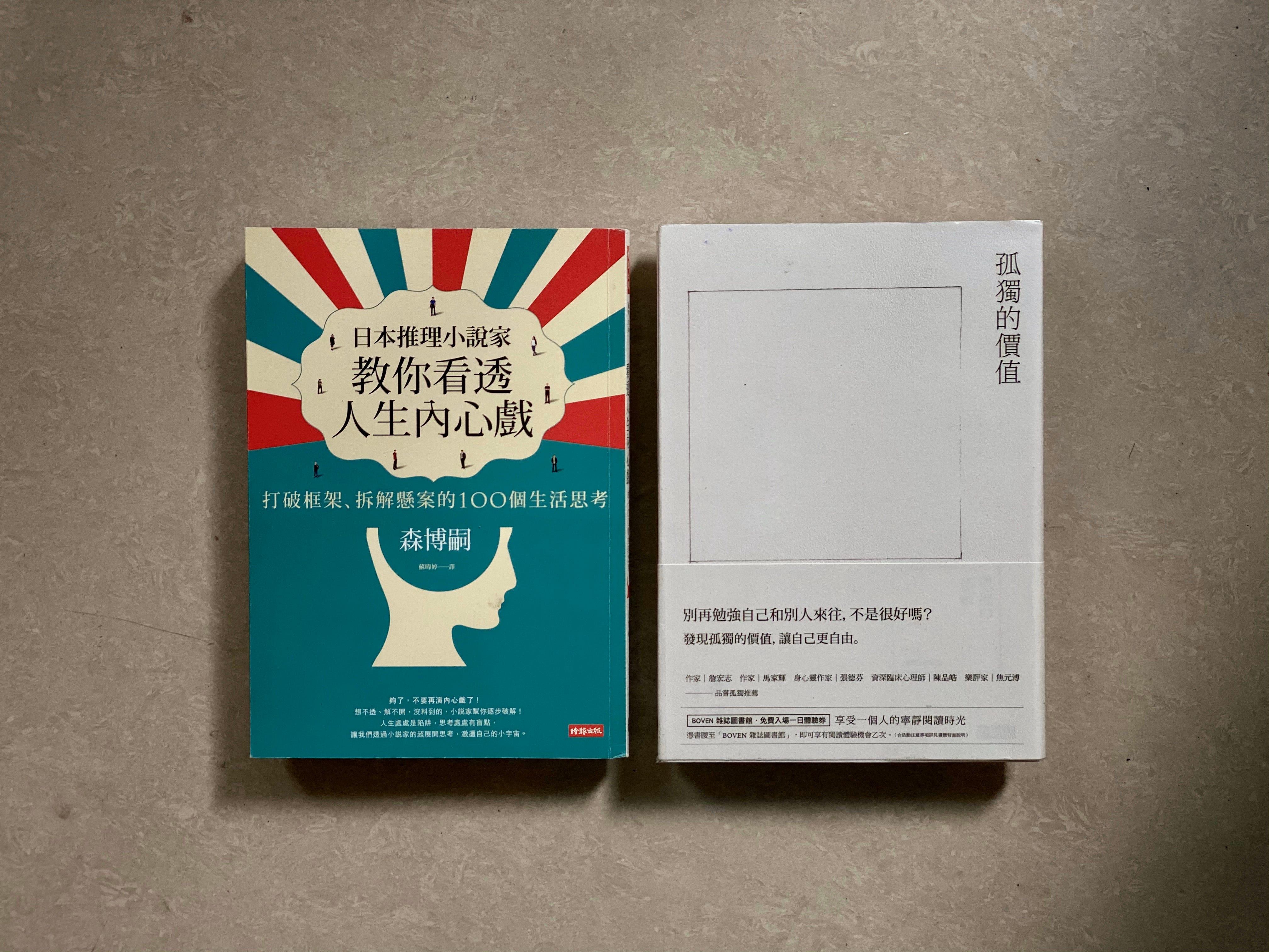 森博嗣系列作品收藏 我到目前只有看過森博嗣的 不會笑的數學家 這對於內心裡糾結的矛盾有著無可墊量的 By 海潑浪 森博嗣系列作品收藏 我到目前只有看過森博嗣的 不會笑的數學家 這對於內心裡糾結的矛盾有著無可墊量的 By 海潑浪