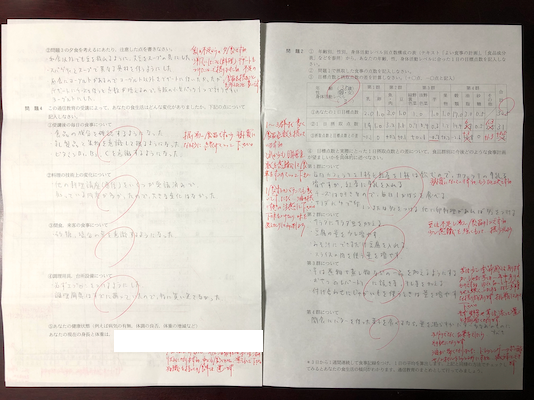 女子栄養大学の通信教育 栄養と料理講座 基礎コースを終えて 今月 女子栄養大学の通信教育 栄養と料理講座 の基礎コースを半年 延長期間2ヶ月 By Suzuki Tetsuya Medium