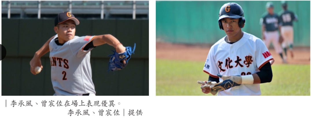 期許衛冕二連霸 文大棒球隊加緊腳步備戰梅花旗 Culture Journal Medium