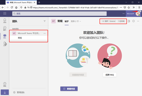 作為來賓加入其他組織 Ares Chen Medium 作為來賓加入其他組織 Ares Chen Medium