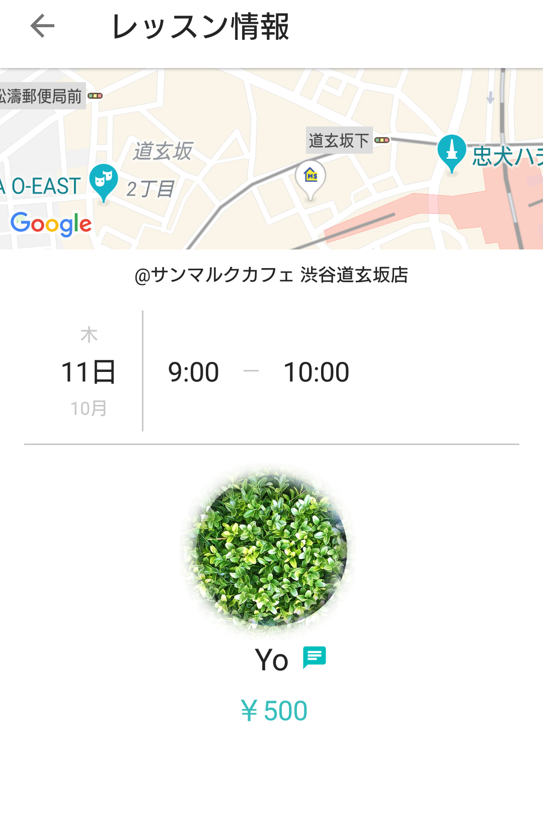 How to use the Flamingo app. In the app there are 2 types of users