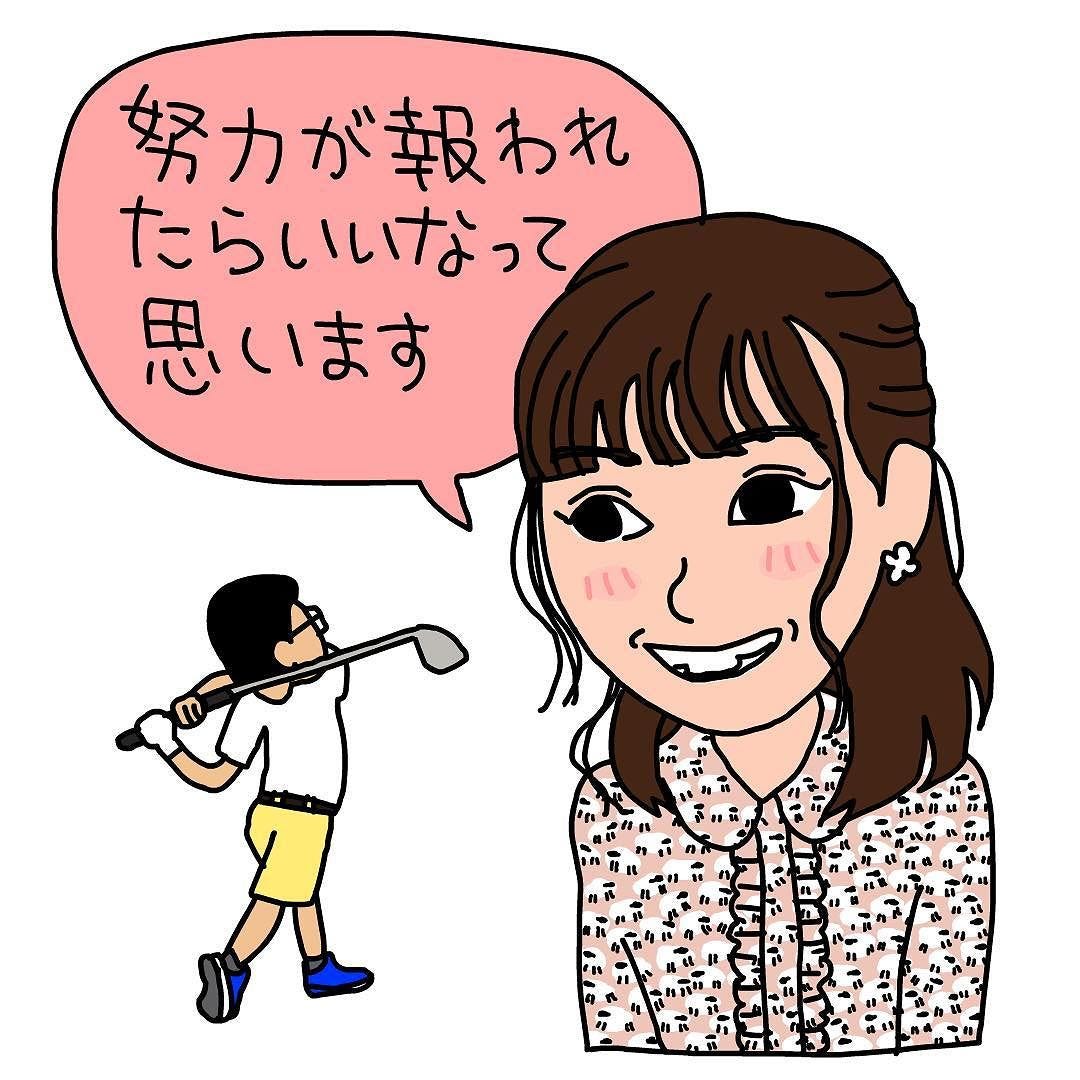 4年間スコアが伸び悩むゴルフ少年の完結編練習量を増やして大会に向けて頑張る少年になぁちゃんからのエールライオンのグータッチ16 09 17放送より By 芦之由 あしのよし Ashinoyoshi S Illustration Medium