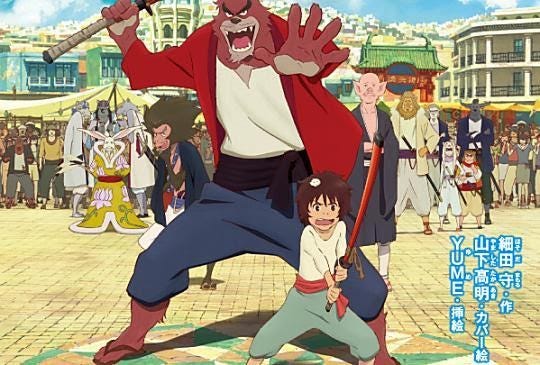 怪物的孩子 有印痕作用 看動畫 也要動腦 By 林家安 Medium