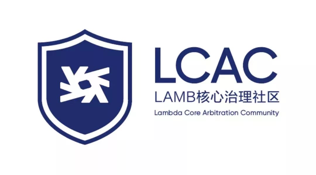 [LCAC conference] Lambda market progress and main network startup