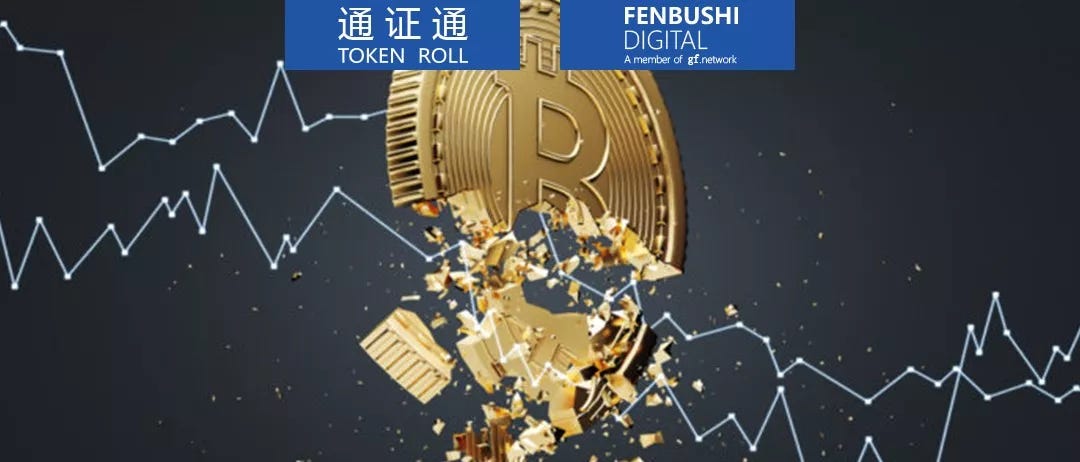 寻找圣杯 科学估值指南 通证估值探索之四 通证通研究院 Fenbushi Digital 联合出品 By Token Roll Medium