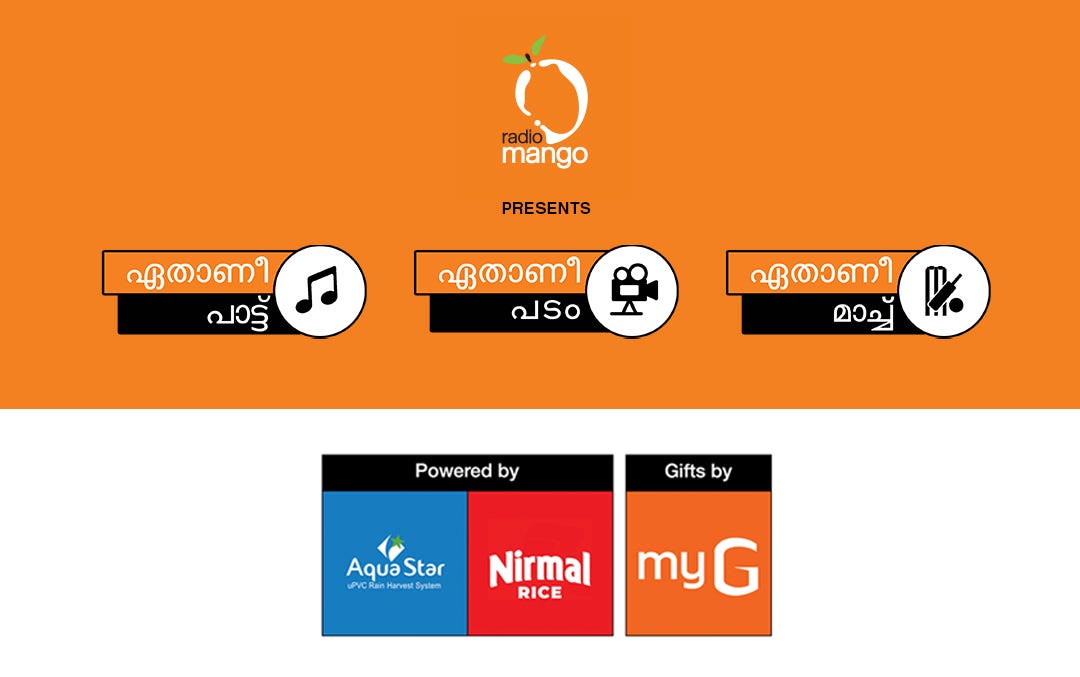 Radio Mango Ethaani Contest. TERMS AND CONDITIONS FOR RADIO MANGO… by