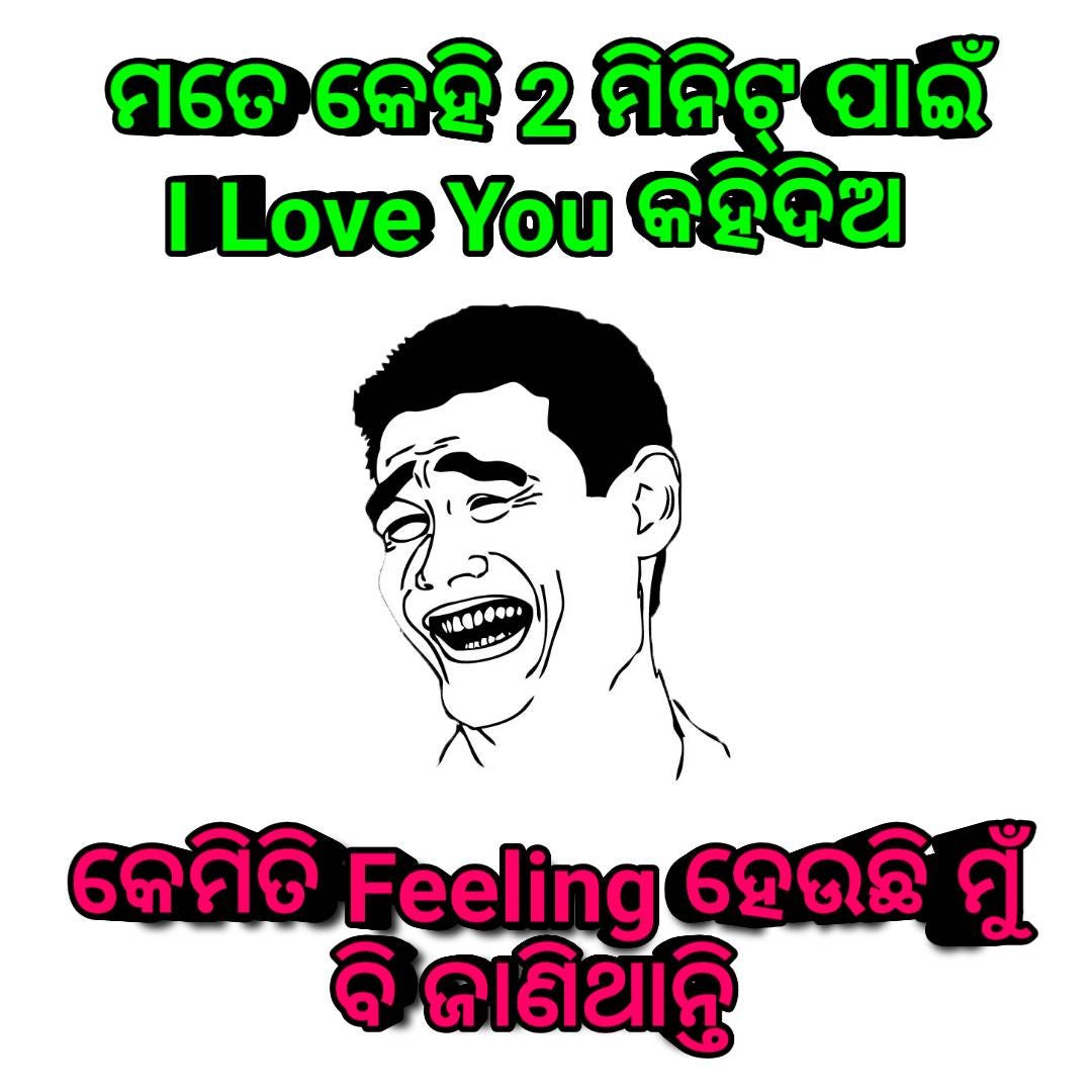 In This Article You Will Find Best Odia Jokes Image
