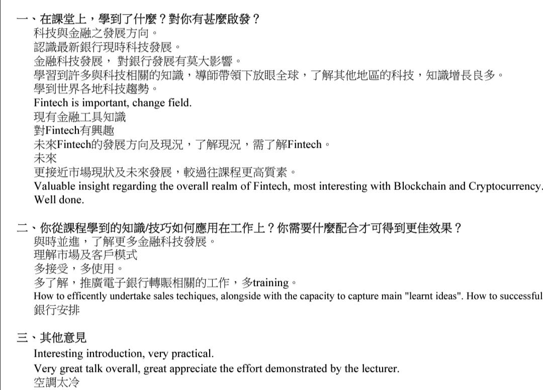 落實智慧城市由智慧企業裡的智慧講廳及智慧員工開始 剛收到之前一個上一百五十人的培訓的反饋 得到很好的正面回應 感到十分高興 必須和 By Emil Chan 陳家豪 Medium 落實智慧城市由智慧企業裡的智慧講廳及智慧員工開始 剛收到之前一個上一百五十人的培訓的反饋 得到很好的正面回應 感到十分高興 必須和 By Emil Chan 陳家豪 Medium