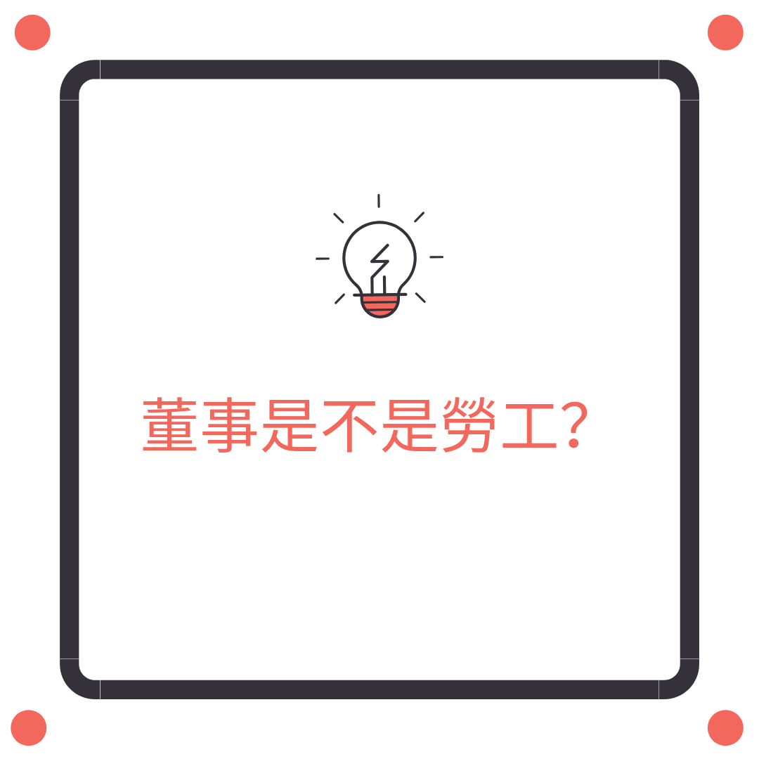 各位都是當下簽勞動契約嗎 工作板 Dcard
