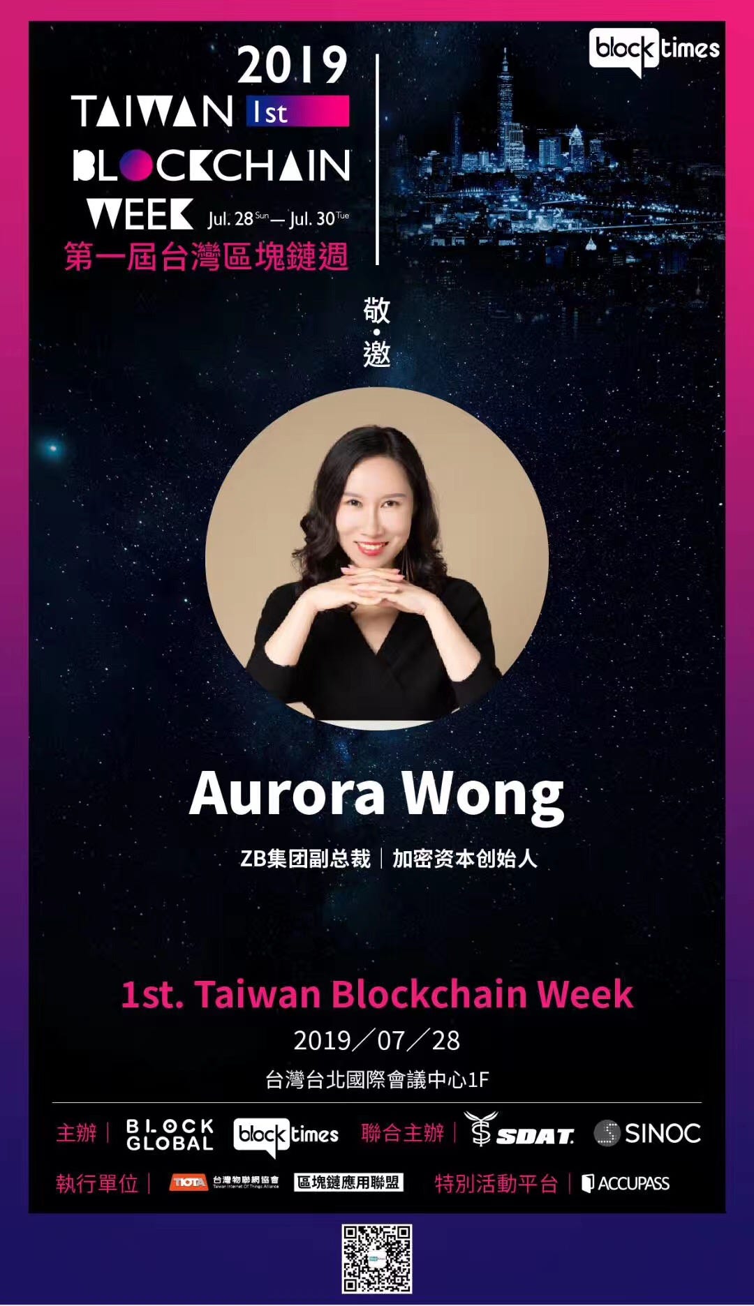 Aurora Wong Talks Zb Geopolitics And Innovation At Taiwan - 