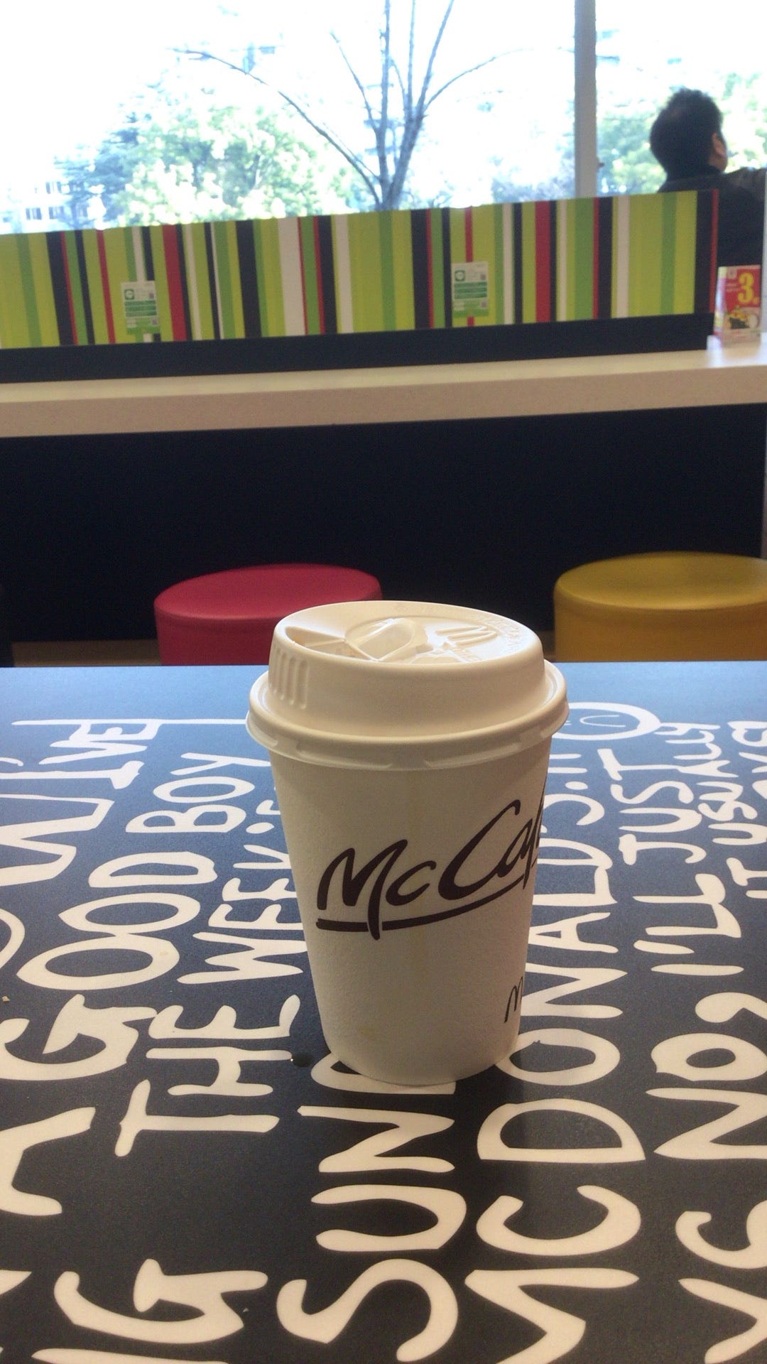 マクドナルドの良いところ 皆それぞれ自由に過ごして 放っておいてくれるところ By いなうらゆうま 稲浦悠馬 Yumainaura Medium マクドナルドの良いところ 皆それぞれ自由に過ごして 放っておいてくれるところ By いなうらゆうま 稲浦悠馬 Yumainaura Medium