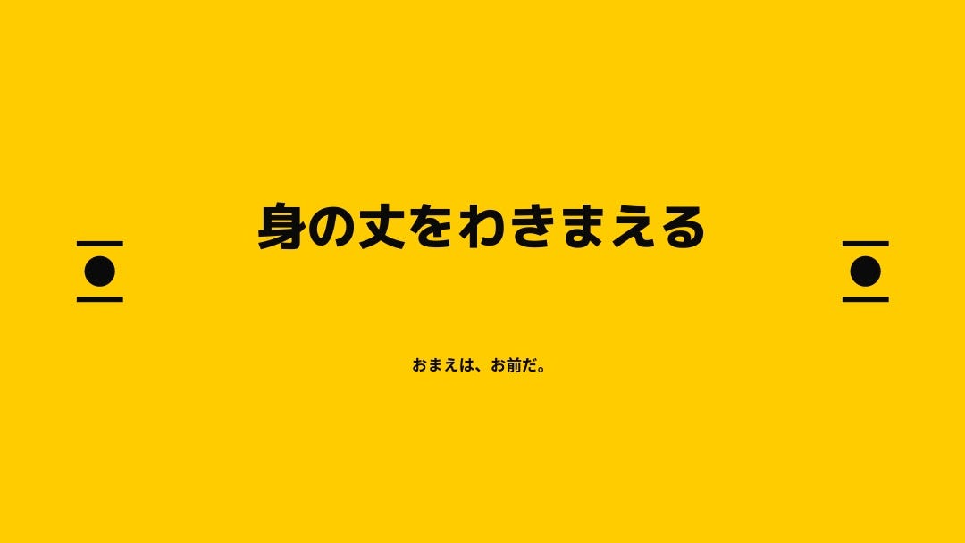 夢よりまず現実を見ろ あらゆるアメリカ式の自己啓発本が流行り 多くの人が信じている迷信がある By Jay Medium 夢よりまず現実を見ろ あらゆるアメリカ式の自己啓発本が流行り 多くの人が信じている迷信がある By Jay Medium