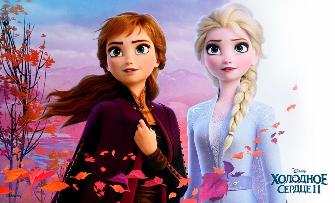 冰雪奇緣2 線上看小鴨完整版 2019 Frozen 2 看电影 By Ron Hudson Medium