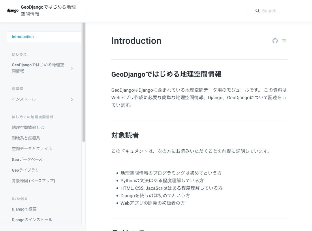 Geodjangoについて はじめに By Hiroshi Omata オープン川崎 Code For Kawasaki Medium