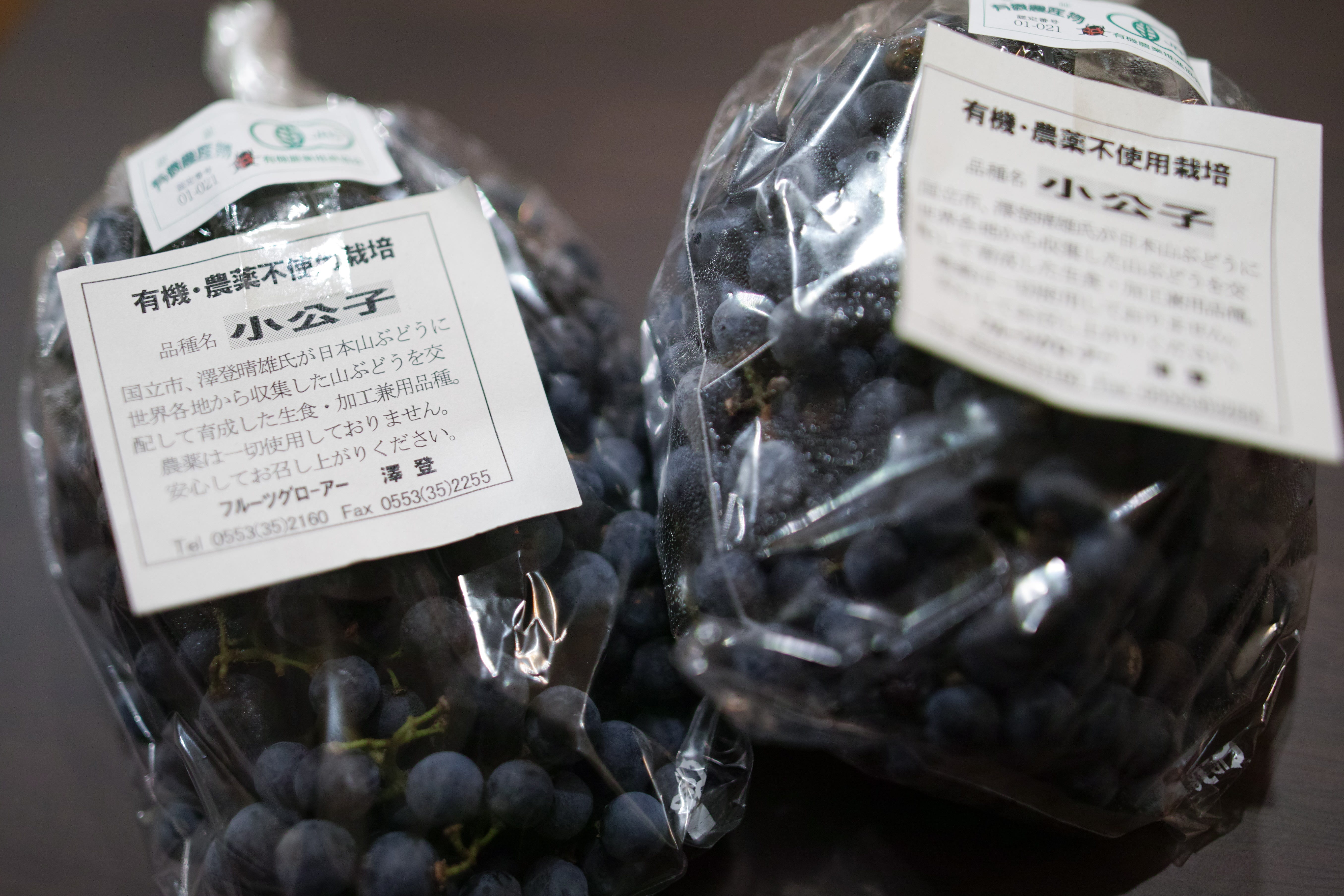 4557 本物の山葡萄ジュースが美味しすぎ Shioゼミ学生が卒業した高校の先生がご自宅に招いてくださいました 奥様の手料理 By 塩澤一洋 Kazuhiro Shiozawa Shiology
