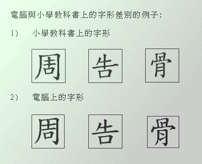 跨文化品牌设计 西文与汉字字体的适配 原文 Branding Across Cultures How To By Fate Typo Medium