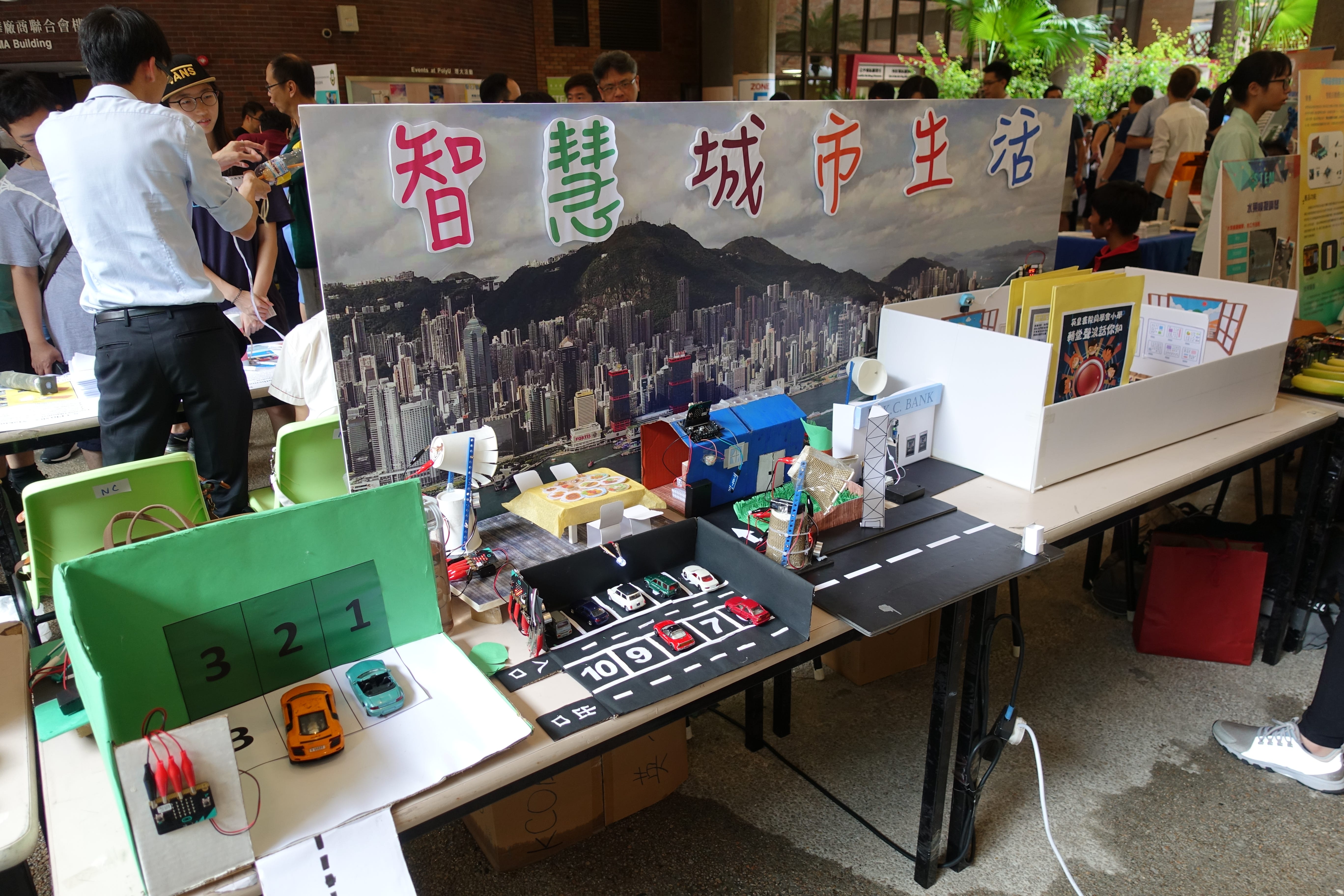 Maker Faire Hong Kong 18 に行ってきました By Susumu Takahashi Qftech Maker Faire Hong Kong 18 に行ってきました By Susumu Takahashi Qftech