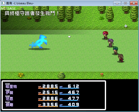 讓故事繁衍 Rpg Maker介紹 二 歷代版本回顧 從rpg Maker 95到mv Pc上的歷代版本回顧與作品介紹 By 驀地 Medium 讓故事繁衍 Rpg Maker介紹 二 歷代版本回顧 從rpg Maker 95到mv Pc上的歷代版本回顧與作品介紹 By 驀地 Medium