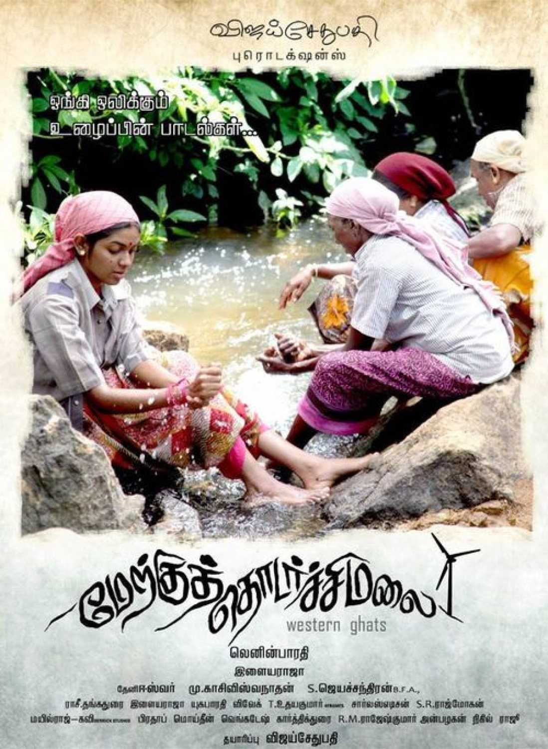 Merku Thodarchi Malai Places In Tamilnadu Merku Thodarchi Malai: A Sneak Preview | by Kate Fernandes | Medium