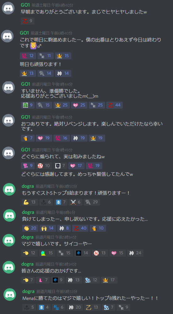 Bitcash Nanjcoinコラボを終えて 目次 By Nanjcoin Nanjcoin Medium