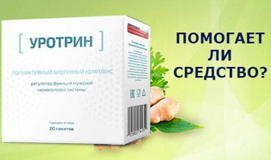 Препарат Суглат Где Купить В Крыму