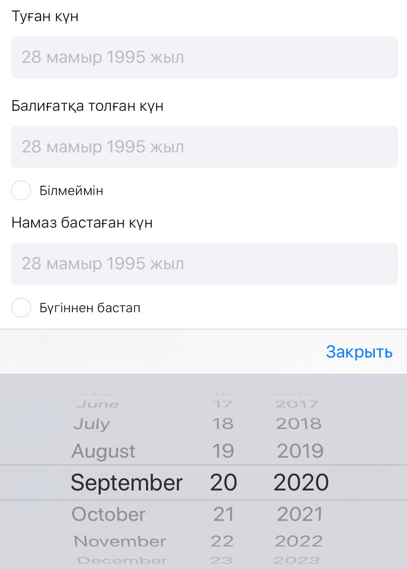 Custom Date Picker Textfield In SwiftUI By Yerassyl Medium