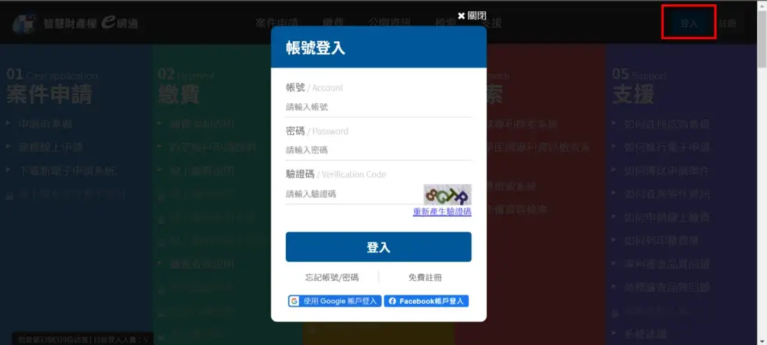 行銷搬進大程式