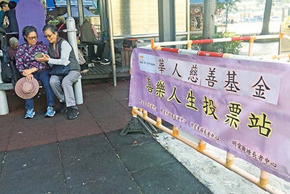 在人間 善意和詩意 公教報副刊0503 作者 楊志強 By Kung Kao Po Medium 在人間 善意和詩意 公教報副刊0503 作者 楊志強 By Kung Kao Po Medium