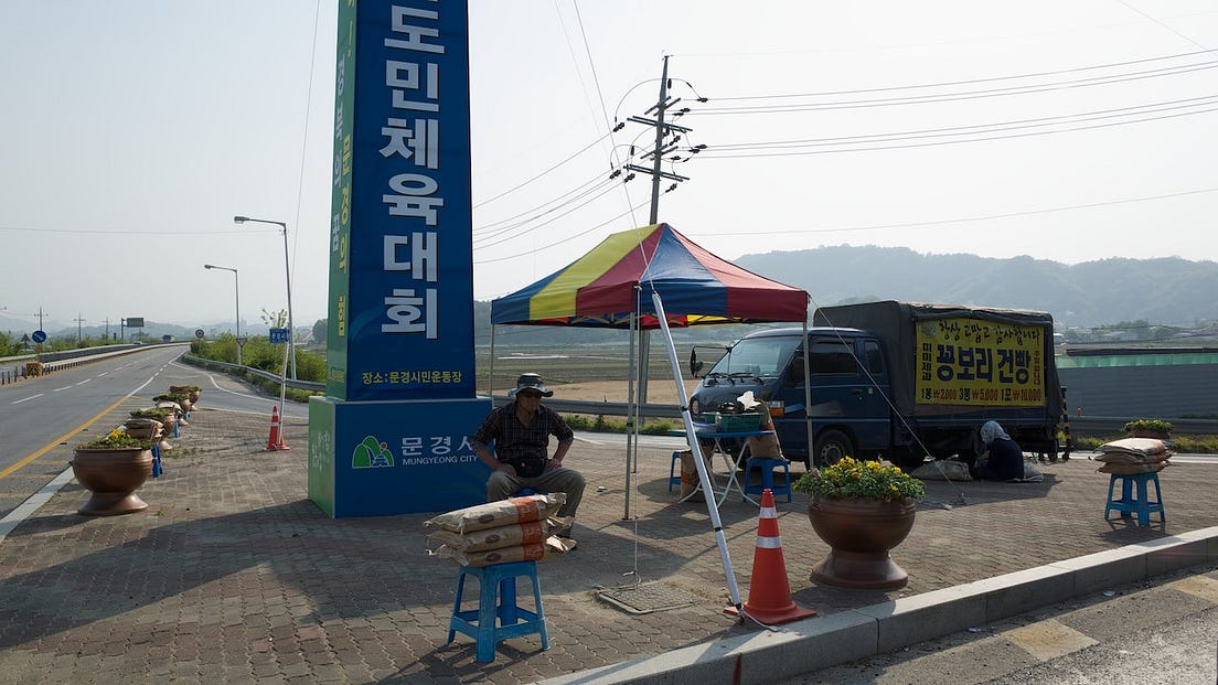 서울 부산 자전거 공도 gpx 서울 부산 자전거 공도 gpx