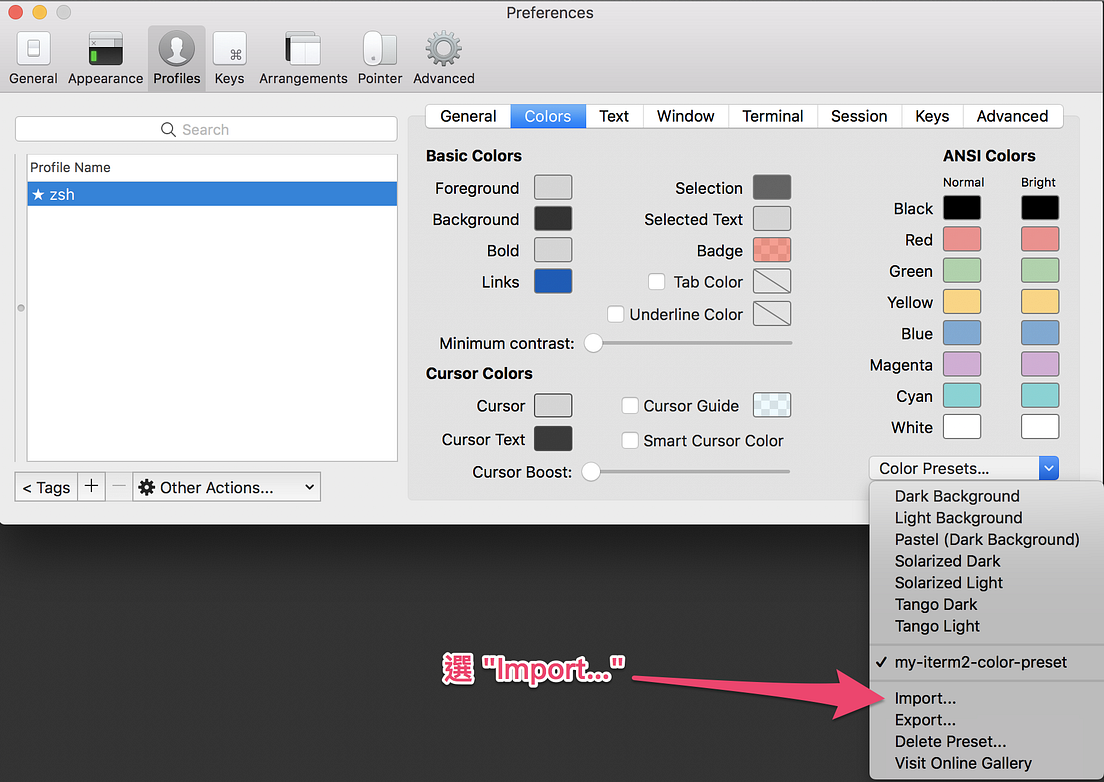 超簡單！十分鐘打造漂亮又好用的 zsh command line 環境 by Gary Chu 財報狗技術部落格 Medium