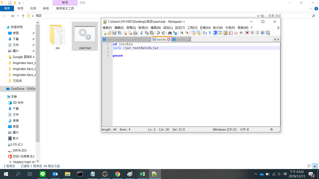 如何把Java檔打包成batch檔使用. 首先，先把你要執行的程式Export出去。 by 王品傑 Java_blacksmith