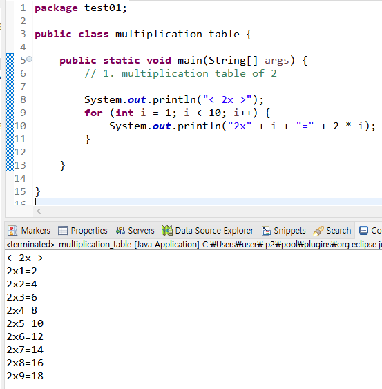 Java 8 | Nested Loop Practice — Multiplication Table | by Student Kim ...