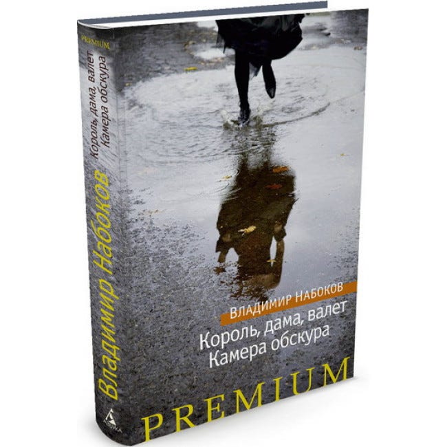 Топ 8 книг, от которых невозможно оторваться by