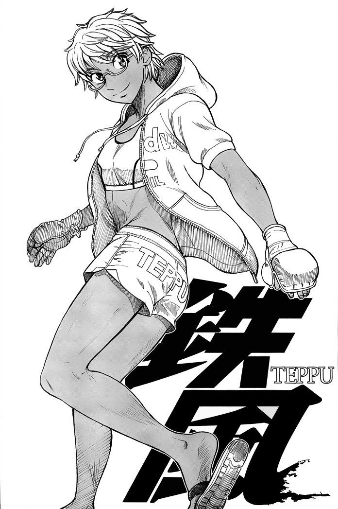 Teppu — A Women’s MMA Manga. Spoilerfree review by Yasaa Moin Medium