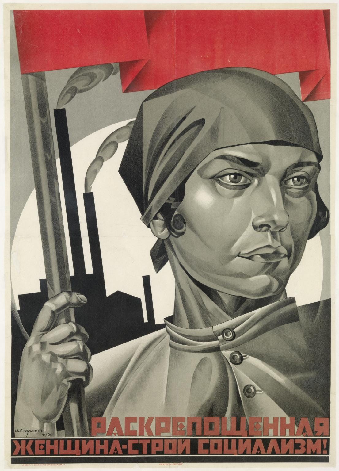 Revisiting The October Revolution And The Communist Idea - 