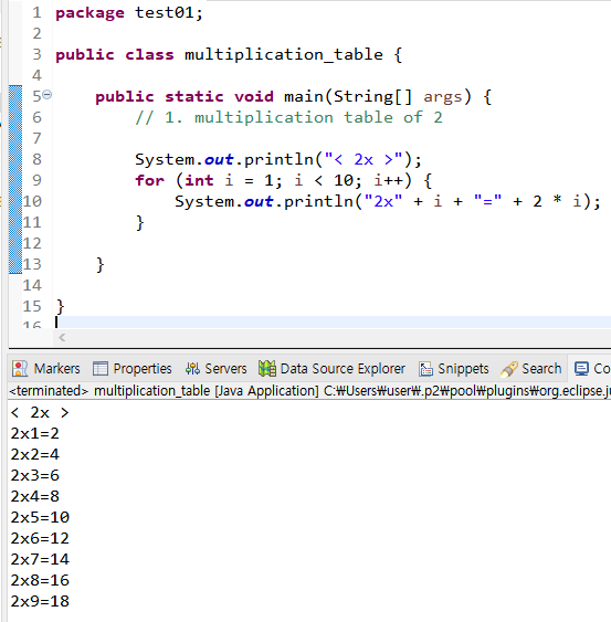 Java 8 | Nested Loop Practice — Multiplication Table | by Student Kim |  Buzz Code | Medium