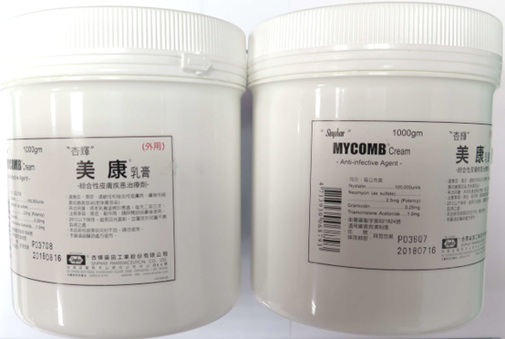 來聊聊最近很搶手的藥膏 美康乳膏mycomb Cream 代購單進來 美康賣出去 藥局發大財 By Soraou 城市裡衝浪的貓