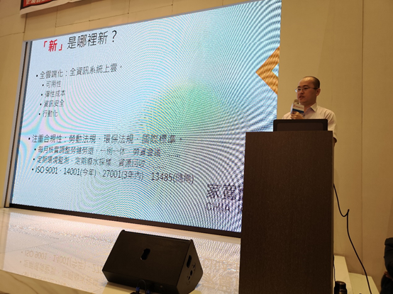 家寬實業透過solidworks Plastics成為 新 塑膠射出成型廠 By Solidwizard 實威國際 Medium