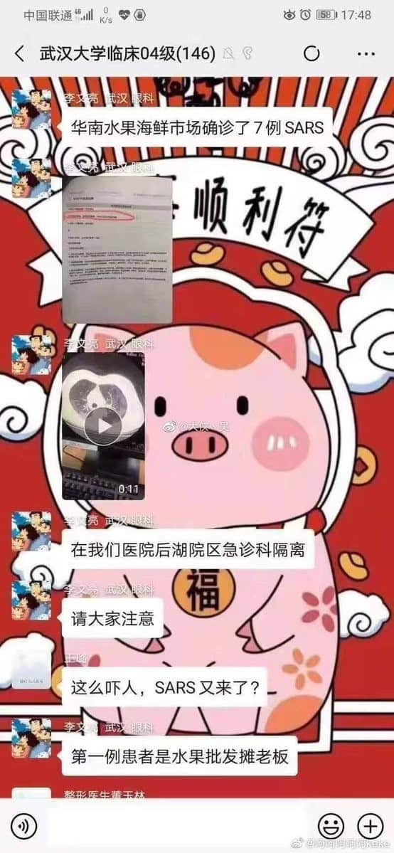 李文亮医生2月6日去世 Coronavirus19 Medium 李文亮医生2月6日去世 Coronavirus19 Medium