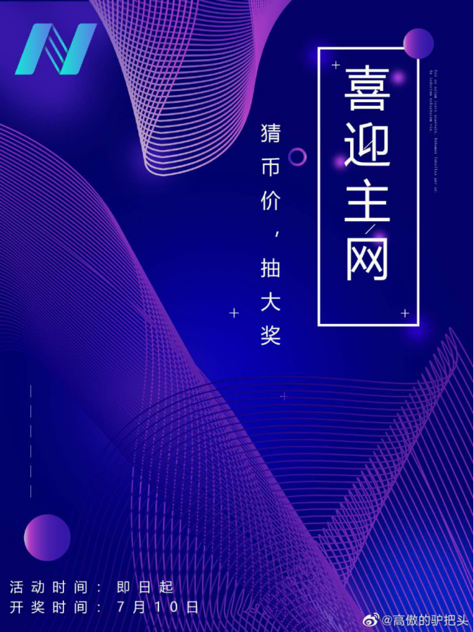 Image for post
