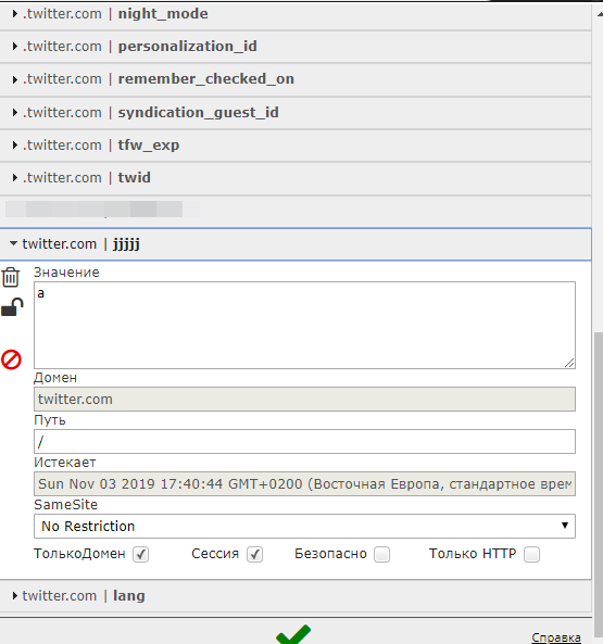 Сookiebased XSS exploitation 2300 Bug Bounty story