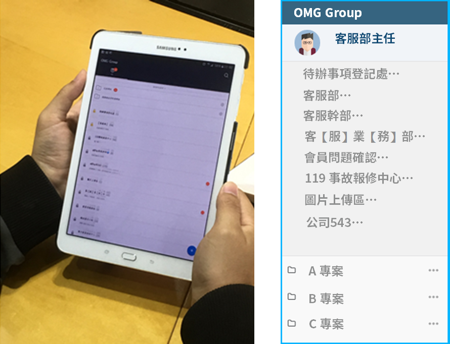 歐買尬 JANDI 實際使用狀況 (平板及電腦版畫面)
