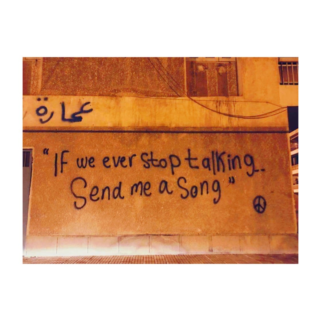 A little less than ego. “ We don’t talk anymore” by Shreya De Medium