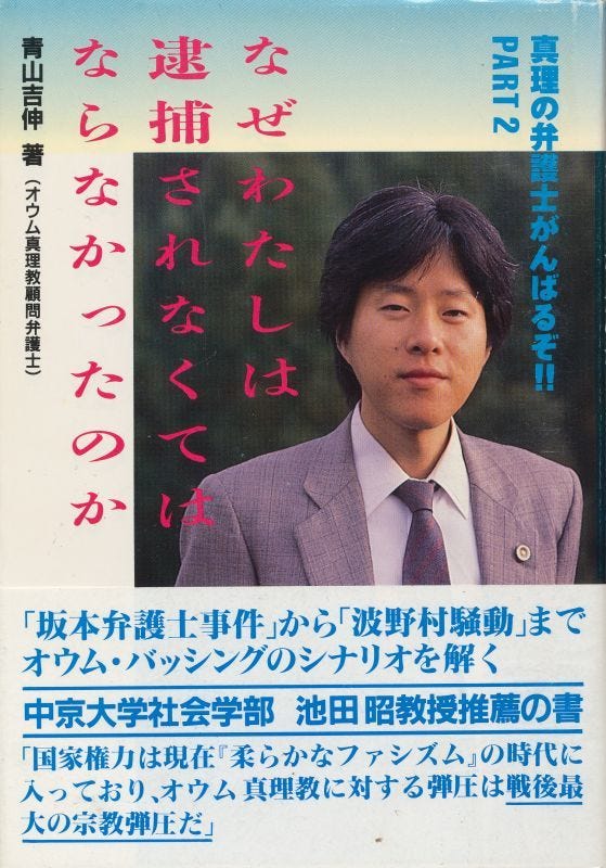 From Tv Personality To Terrorist How A Failed Election Bid Led To By Angela Liu Medium